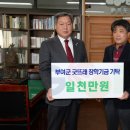 삼흥 Daum카페