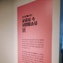 한 시간에 보는 서양미술사 이미지