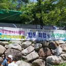 박창수 농장 이미지