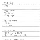사슴뿔 숙제/ 송찬호 이미지