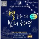 빛의 하영 이미지