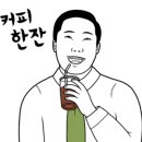 은혜인력 - 군산시 팔마로 212 | 은혜인력
