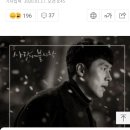 김재환, '사랑의 불시착' ost 참여...'어떤날엔' 19일 발매 [공식] 이미지