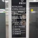 동탄출장소총무과 대회의실 이미지