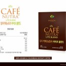 커피라이트