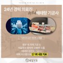 예담치과기공소 이미지