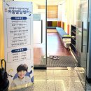 성모플러스연합의원 네이버블로그