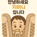 호미곶등대박물관 옆 | 호미곶 9개월 아기와 국립등대박물관 수유실 후기