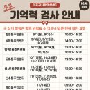 염리동 주민센터 이미지