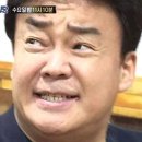 (약혐)백종원 방송인생 최악의 먹방.gif 이미지