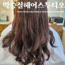 뉴남성헤어클리닉