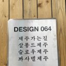 까사델제주버거 이미지