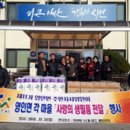 영인면 주민자치회관 네이버블로그