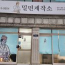 부산포스기 울산포스기 김해포스기설치