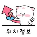 연계2리 경로당 이미지