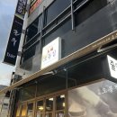 오봉집오창점 | 청주 율량동맛집 오봉집 보쌈도 맛있어