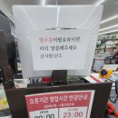 다산 왕식자재마트 이미지