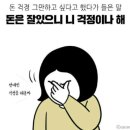 제이알부동산중개 | ISA 계좌 만기 해지 후 연금 전환 후기..New 5년 가즈아