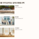 장흥철물 티스토리