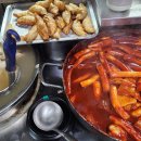 용가리분식