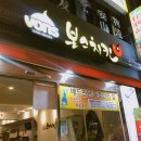 본스치킨 동대문점 이미지