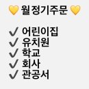 뚜레쥬르 하남유니온시티점 네이버블로그
