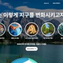 아이디어웨이브