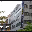 메디아이잠실보험학원 | 송파 요양병원 보험청구교육 메디아이 체계적 수업과 맞춤 지도