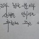 남대전요양보호사교육원