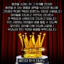 국가대표 태권도 금메달도장 | 대회 해운대구청장기대회 , 해운대중동태권도 ,해운대좌동태권도 , 해운대태권도장추천, 국가대표배출도장