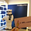 알라스카인제주가양역점 | 검은아이스크림/알레스카인제주/알라스카인함덕/함덕알라스카인제주/함덕알레스카인제주/제주도아이스크림