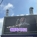원악기사