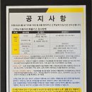 도남정비 이미지