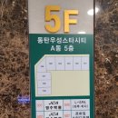 스타시티치과의원 이미지