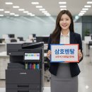 건축사사무소 다로반 | [전남 무안 오룡] 신축 건축사사무소 삼성 X6300LX 컬러 복합기 렌탈 설치 후기 (feat. 23년차 삼호렌탈...