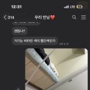 박항이비인후과