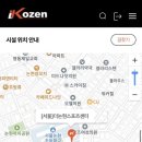 자유사우나 이미지