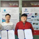 주식회사 제이디기술 이미지