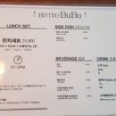 금구 어린이공원 이미지