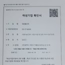 대광클리닝 이미지