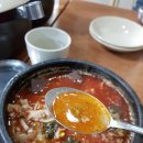 해장국상점