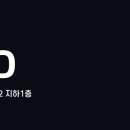 J&D 실내바다낚시터 티스토리