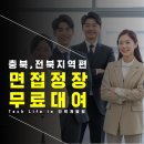 천안시인적자원개발센터 이미지