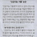 인공지능과 인간의 미래 이미지