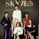 아이캐슬2 네이버블로그