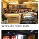 우리PC방 이미지