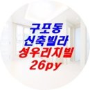 부산성우학교 이미지