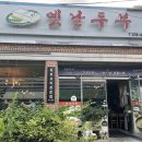 화순고인돌전통시장 | [전라남도 화순군] 화순고인돌전통시장