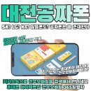 건우통신 이미지