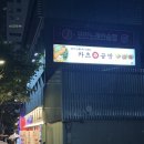 생선공방 | [충무로/맛집]수제돈카츠 전문, 카츠공방 생선카츠&amp;모듬카츠 후기